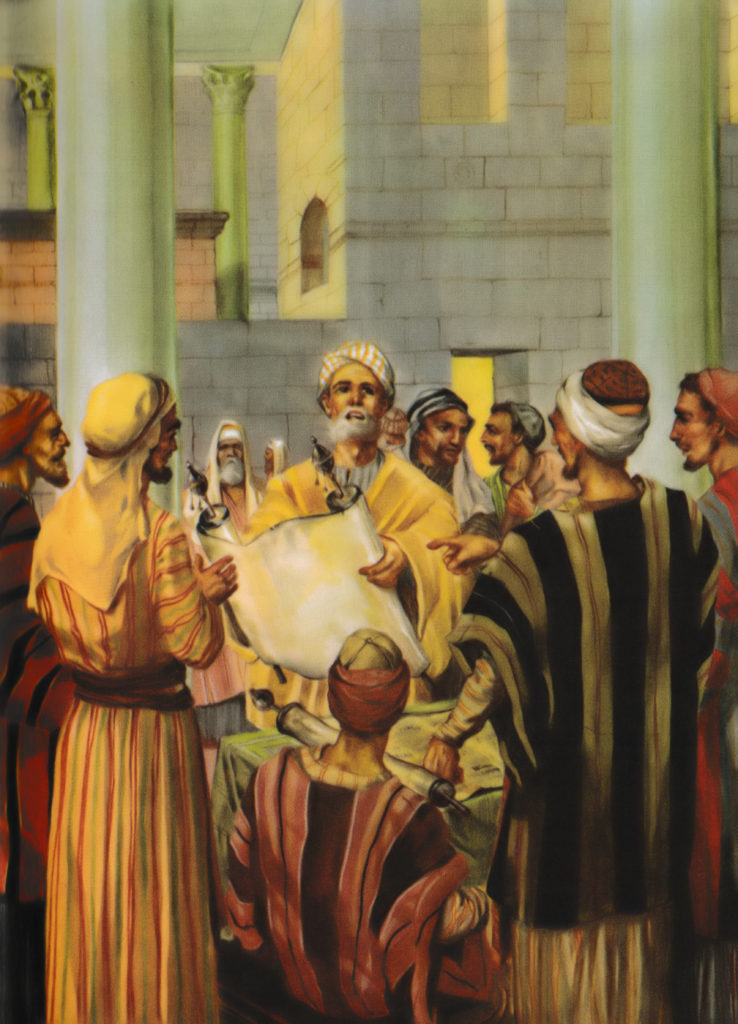 What is written in the Law? (Luke 10:26)