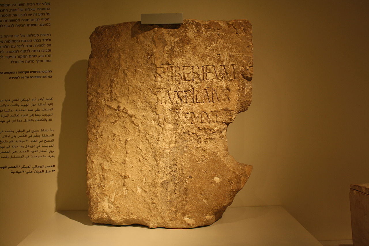 Pontius Pilate Inscription