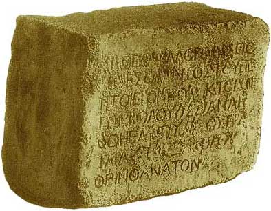 Warning Inscription