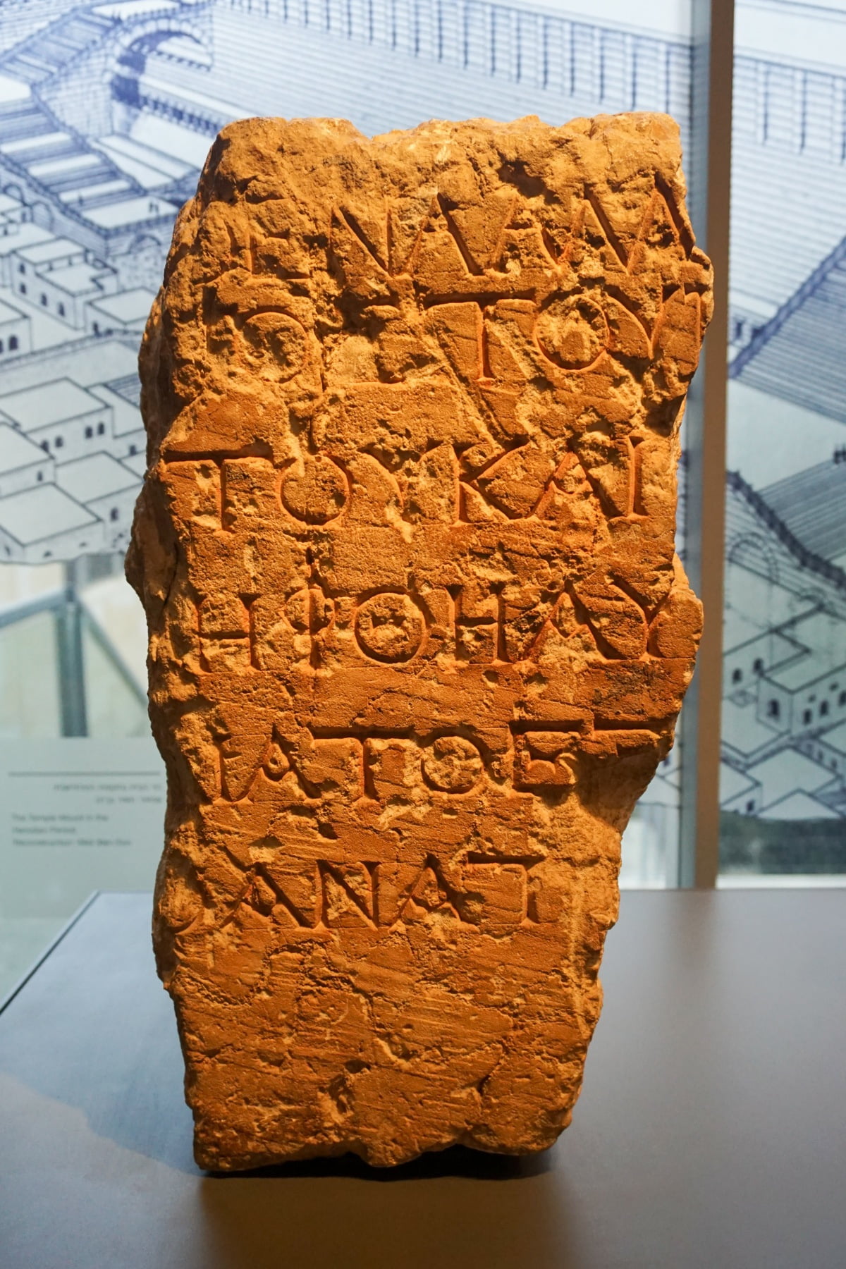 Warning Inscription